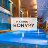 タイのマリオットボンヴォイ系列ホテル一覧｜Marriott Bonvoy, Thailand