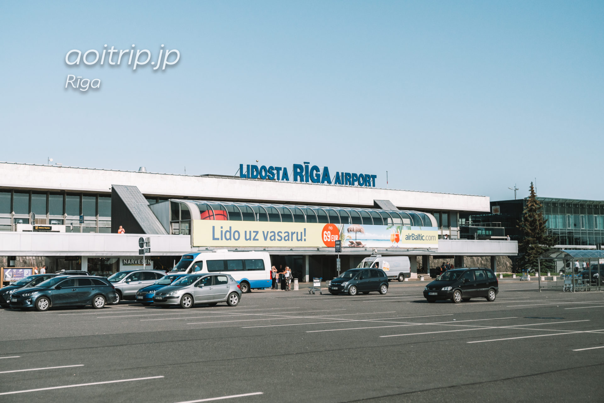 リガ国際空港