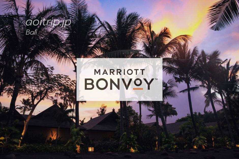バリのマリオットボンヴォイ系列ホテル一覧｜Marriott Bonvoy, Bali