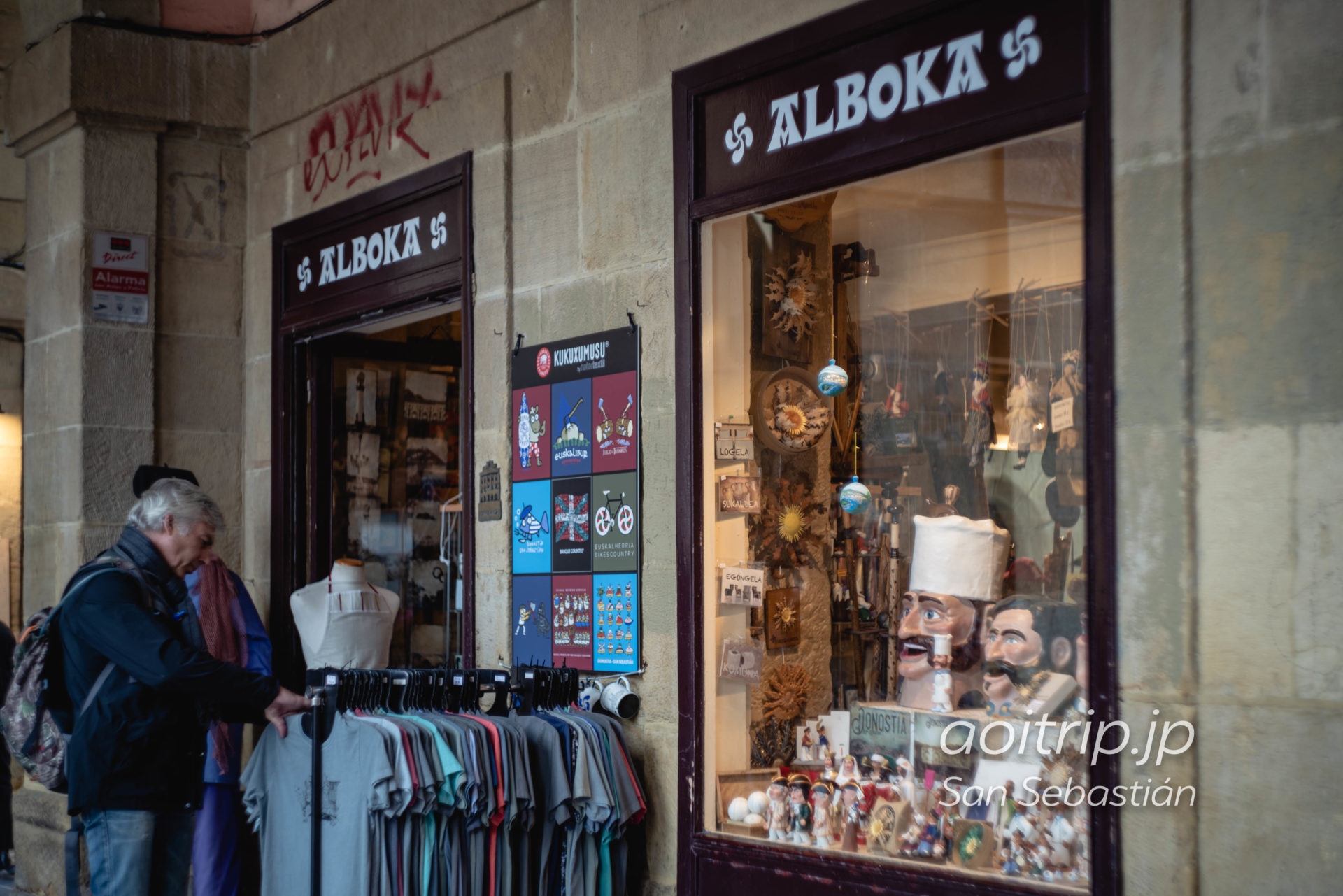 スペイン・サンセバスティアンの雑貨屋さんAlboka