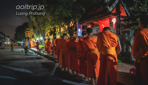 ラオス ルアンパバーン観光の見どころ 旅行ガイド｜Luang Prabang Travel Guide