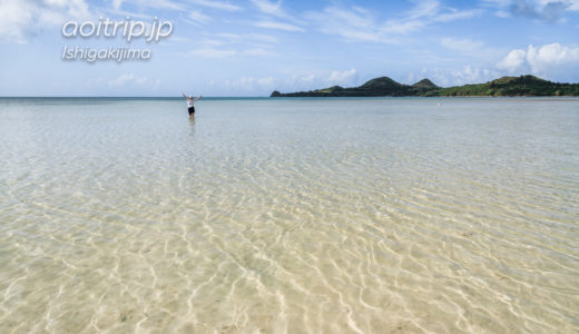 底地ビーチ 日本一早く夏を宣言する海水浴場（石垣島）｜Sukuji Beach, Ishigaki Island