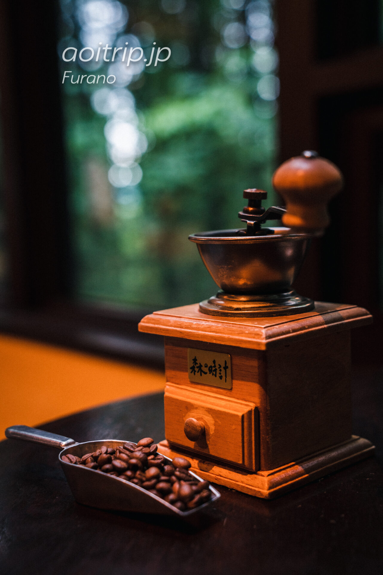 珈琲 森の時計｜富良野の森の中にある喫茶店