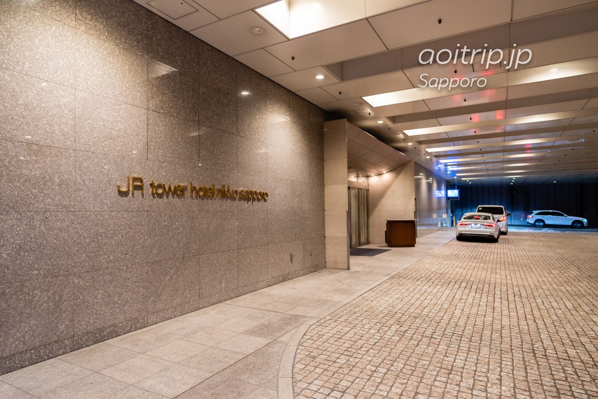 JRタワーホテル日航札幌 宿泊記｜JR Tower Hotel Nikko Sapporo