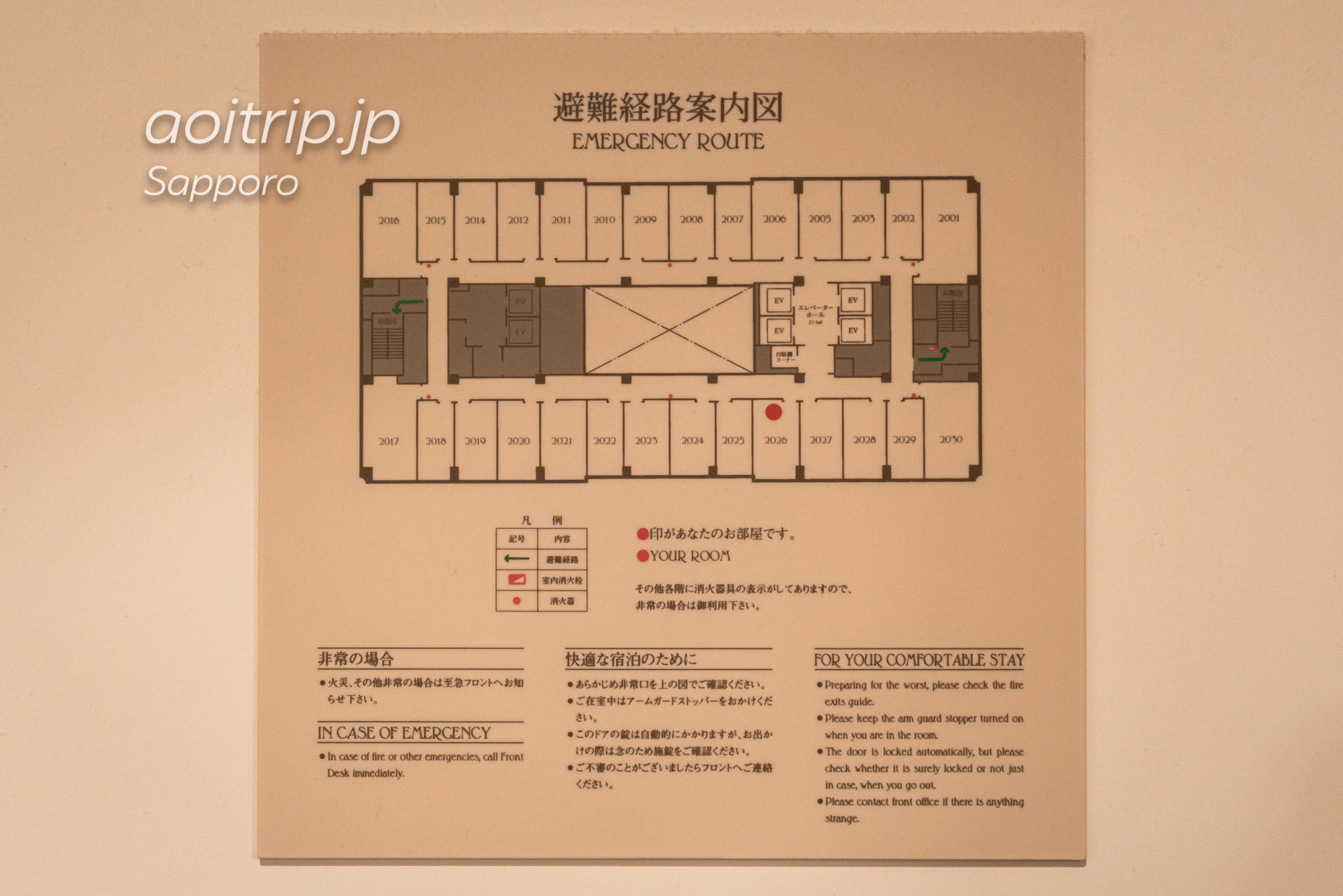 ホテル モントレ エーデルホフ札幌のフロアマップ