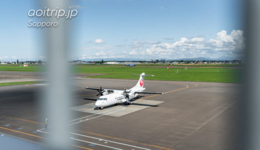 北海道の空港 マップ・一覧 Airport in Hokkaido
