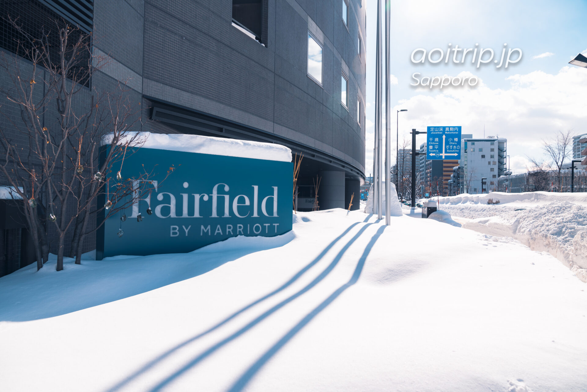フェアフィールドバイマリオット札幌 宿泊記｜Fairfield by Marriott, Sapporo