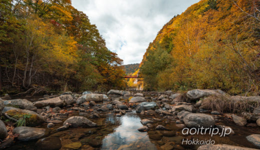 定山渓の二見吊橋 Futami Suspension Bridge