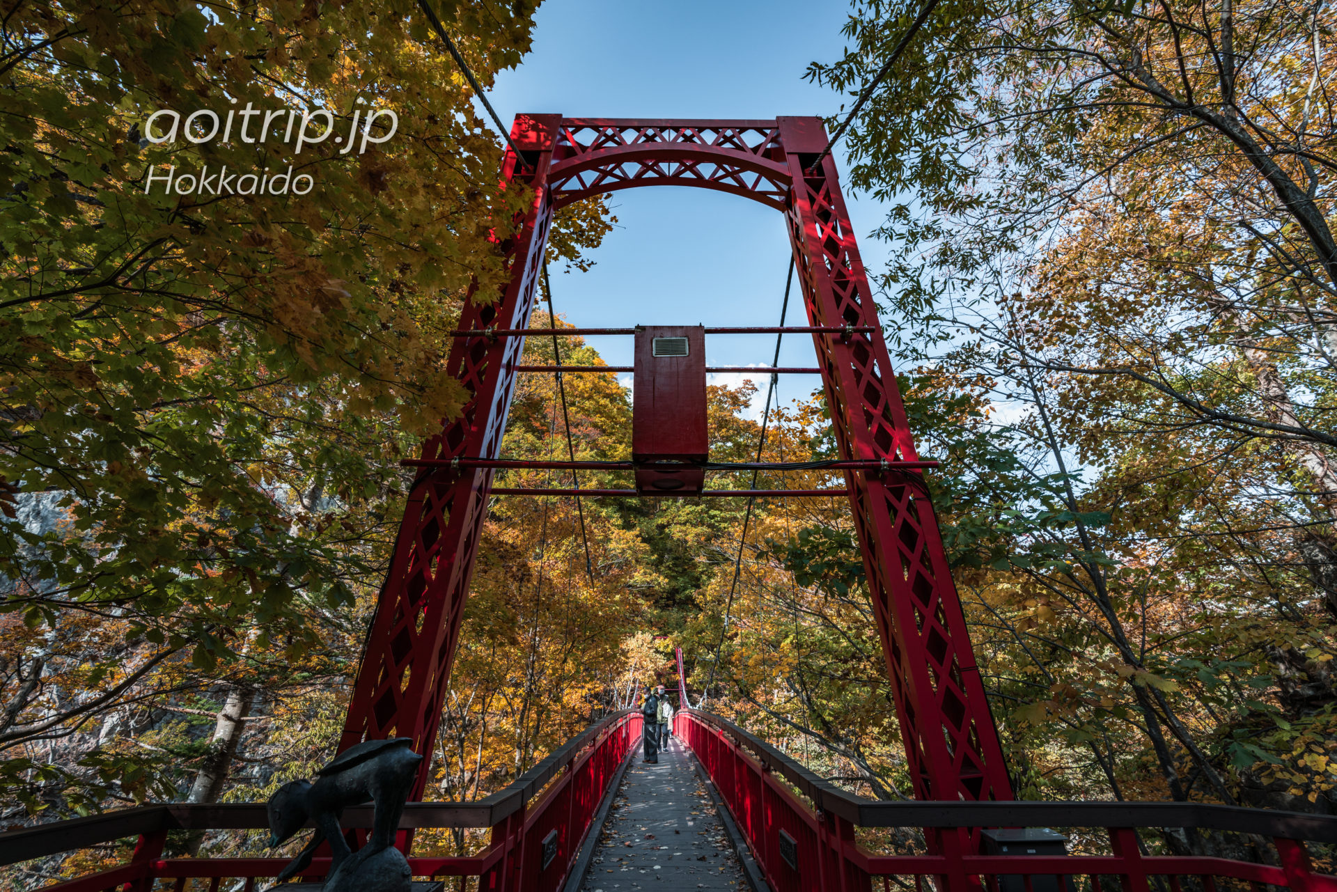 定山渓の二見吊橋 Futami Suspension Bridge