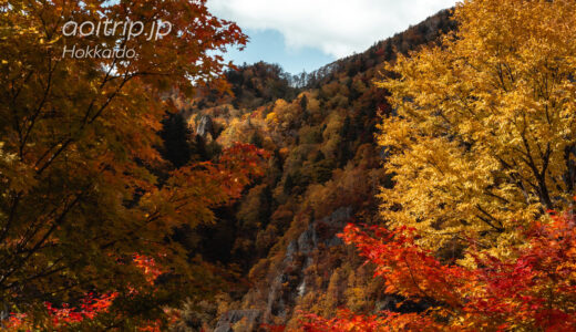 豊平峡ダムの紅葉と湖  Hoheikyo, Hokkaido