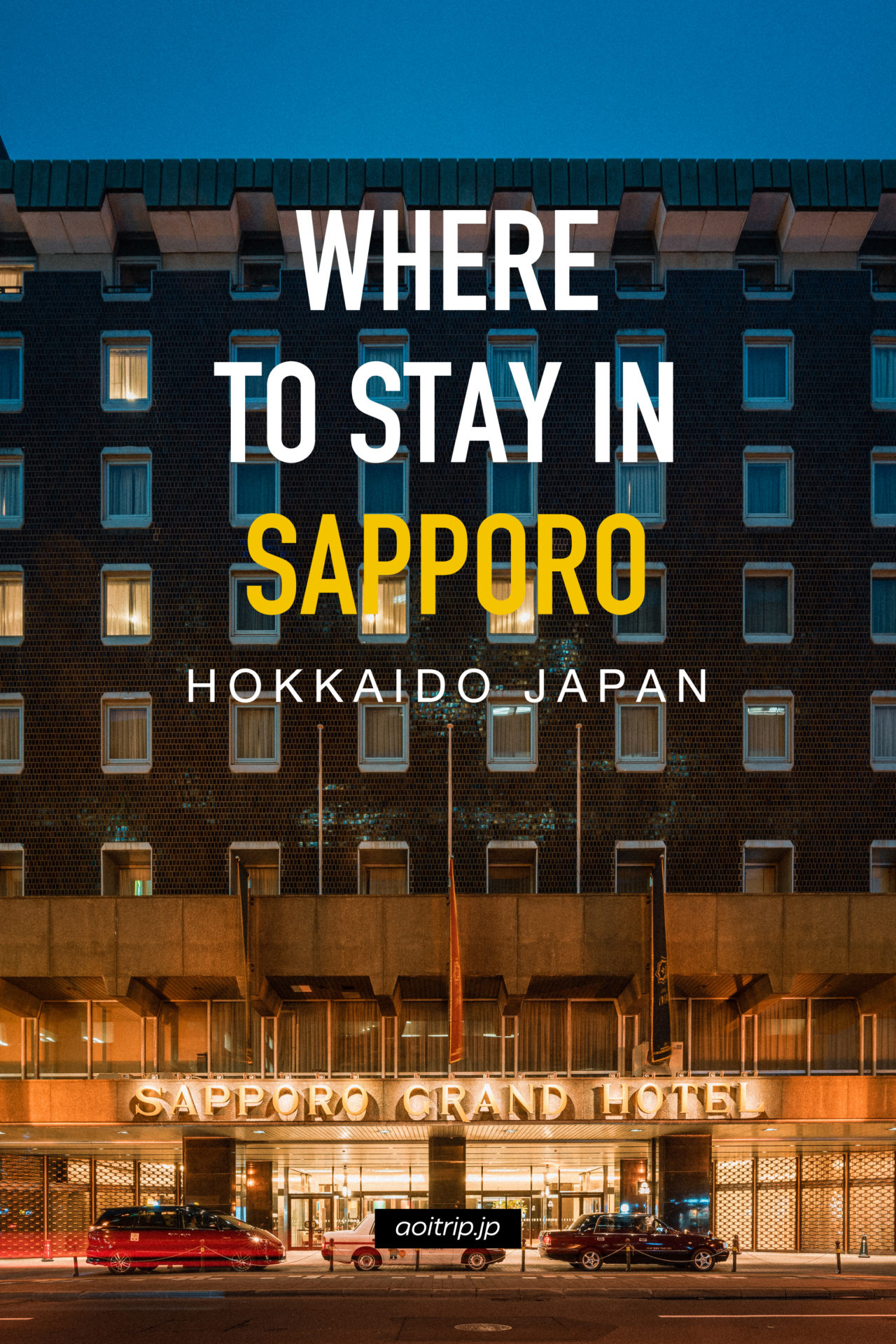 北海道 札幌で宿泊したホテルの一覧・インデックス｜Where to stay in Sapporo, Hokkaido