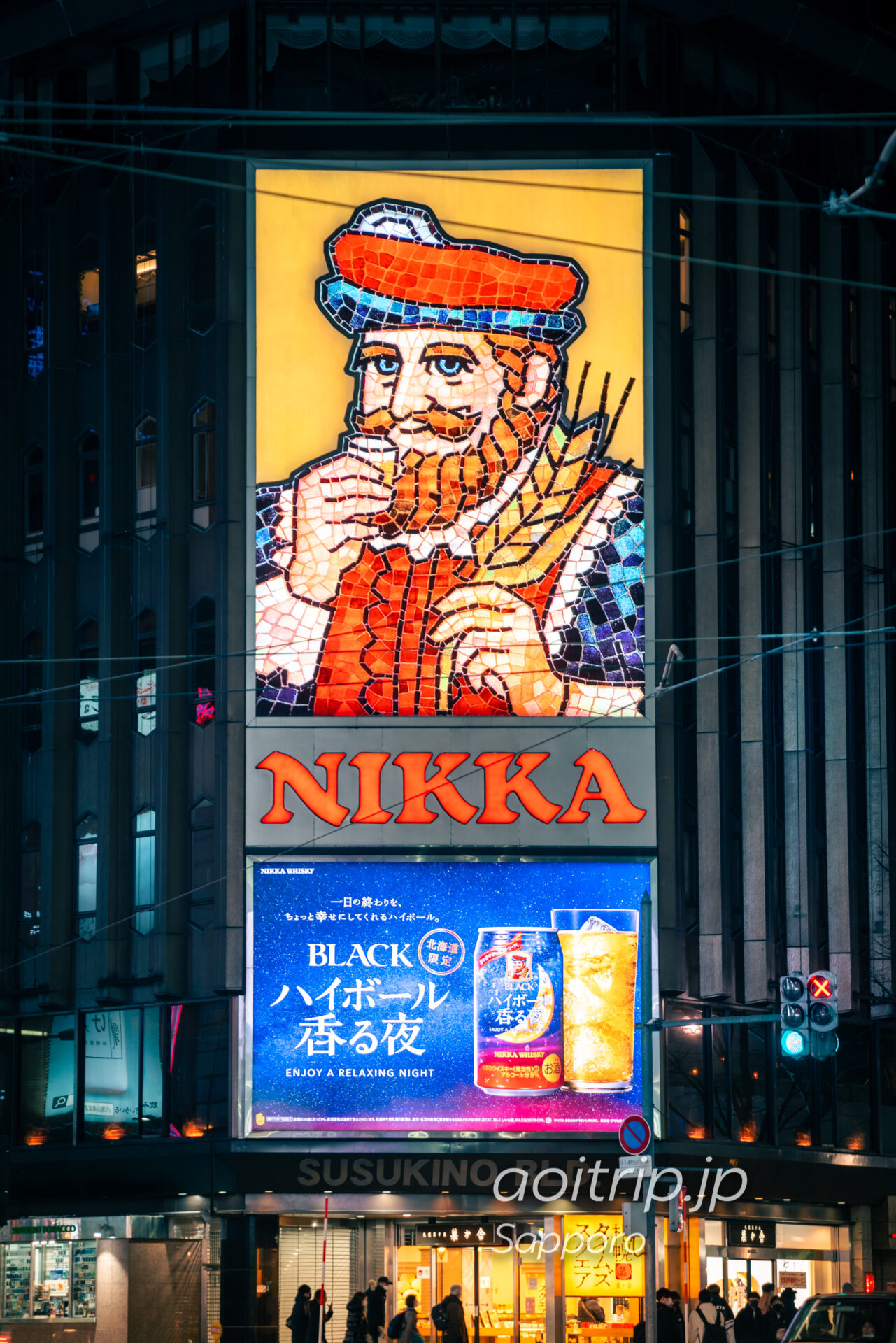 札幌すすきの交差点 ニッカウヰスキー看板 Nikka Whisky Signboard, Susukino, Sapporo