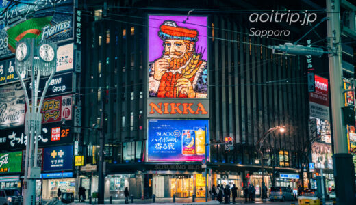 札幌すすきの交差点 ニッカウヰスキー看板 Nikka Whisky Signboard, Susukino, Sapporo