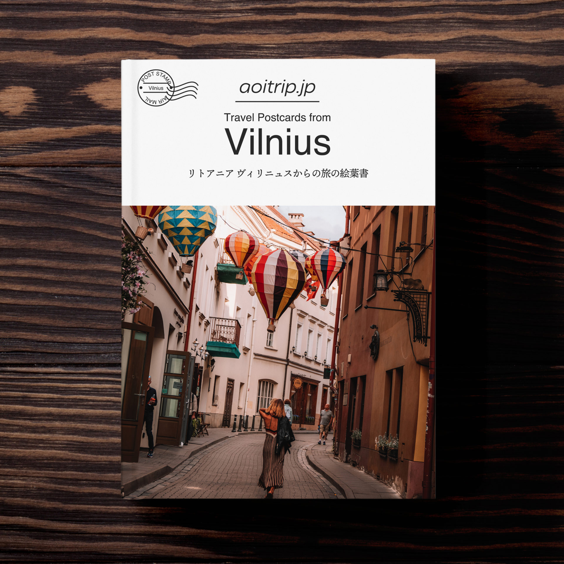 リトアニア ヴィリニュスからの旅の絵葉書 Travel Postcards from Vilnius, Lithuania