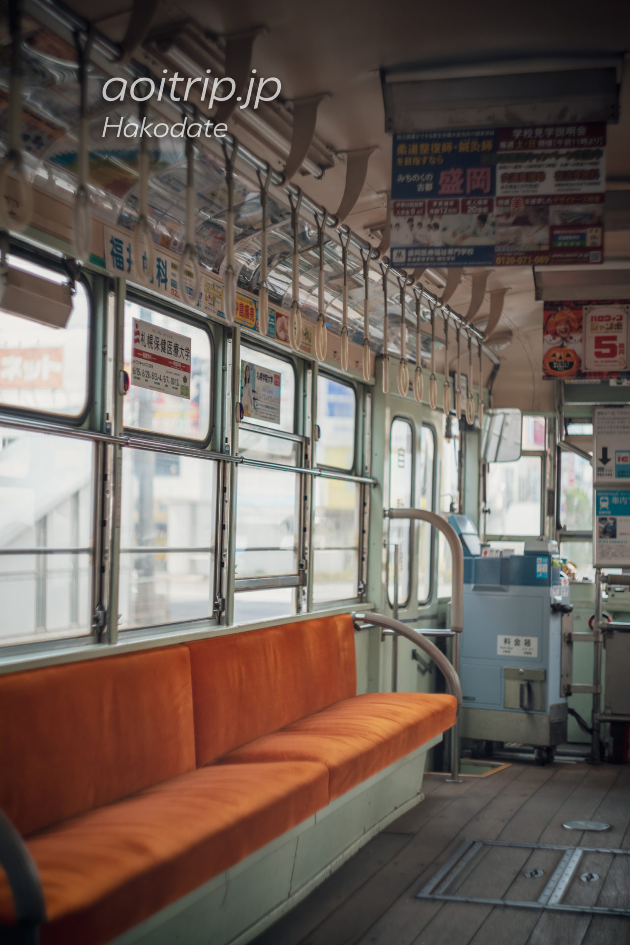 函館市電 Hakodate Tram