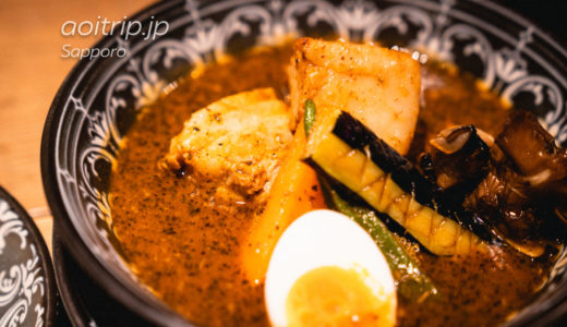 札幌で食べたスープカレー Soup Curry you must eat in Sapporo, Hokkaido