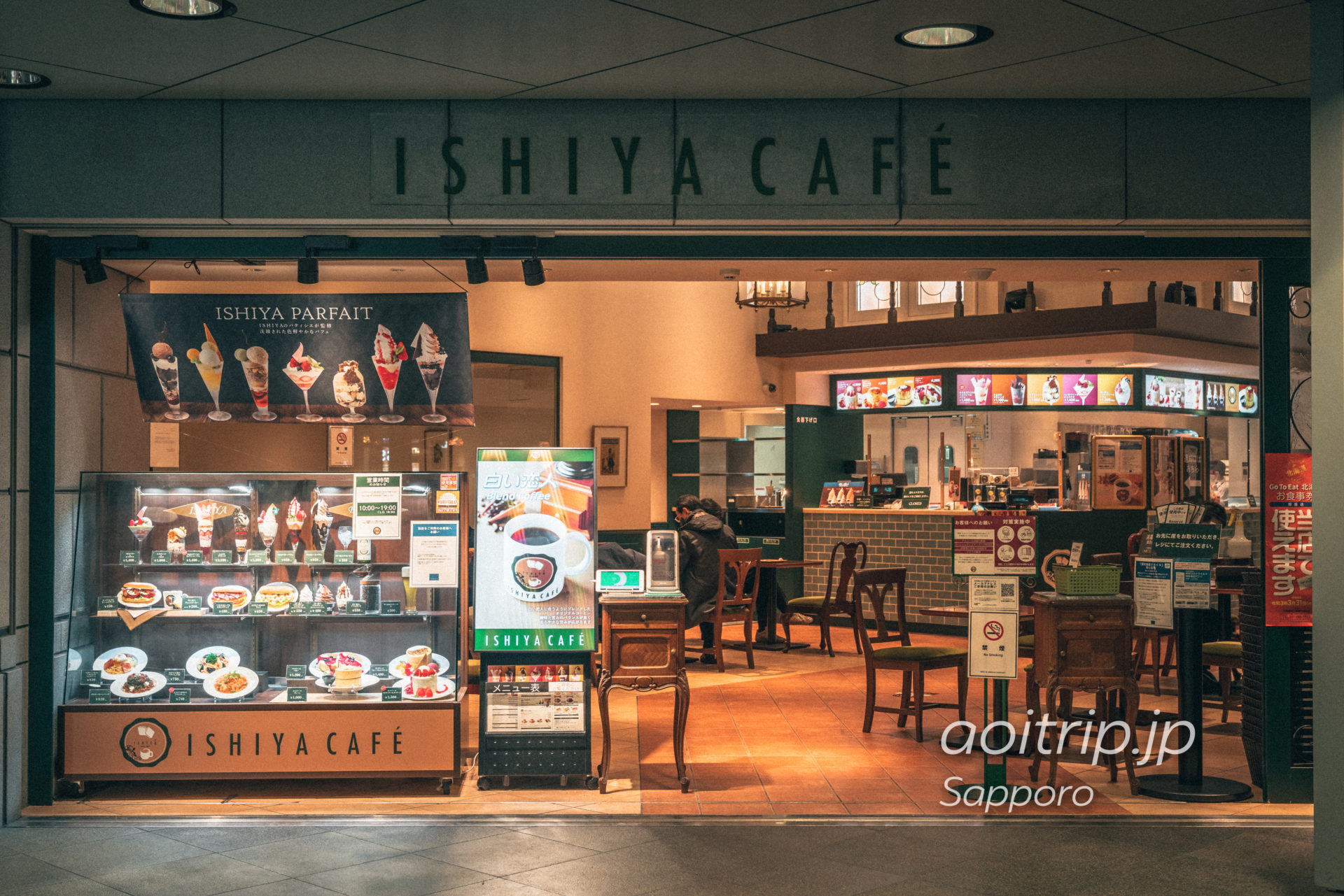 札幌イシヤカフェ ISHIYA CAFÉ