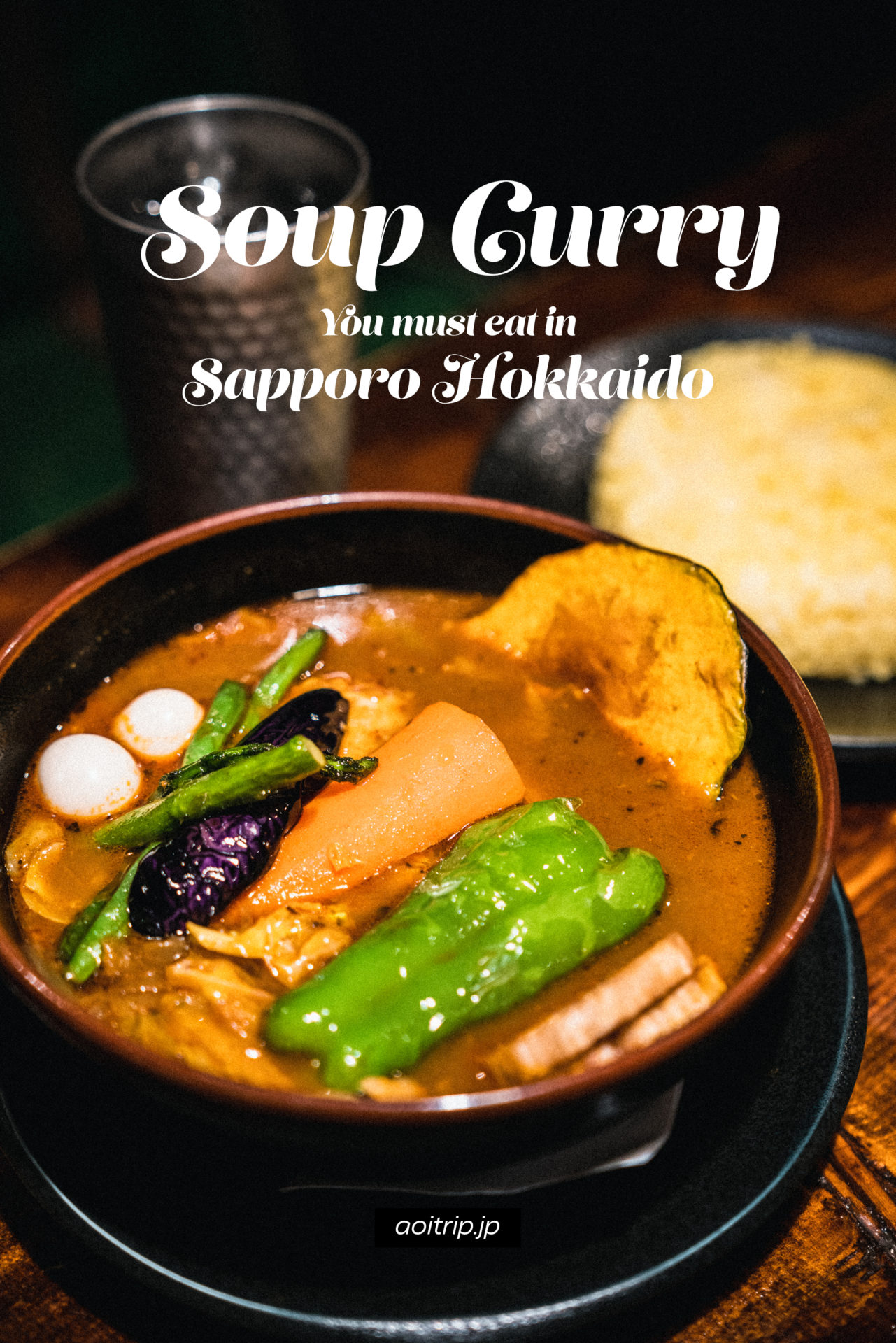北海道 札幌旅行で食べた美味しいスープカレー店 Where to eat Soup Curry in Sapporo, Hokkaido