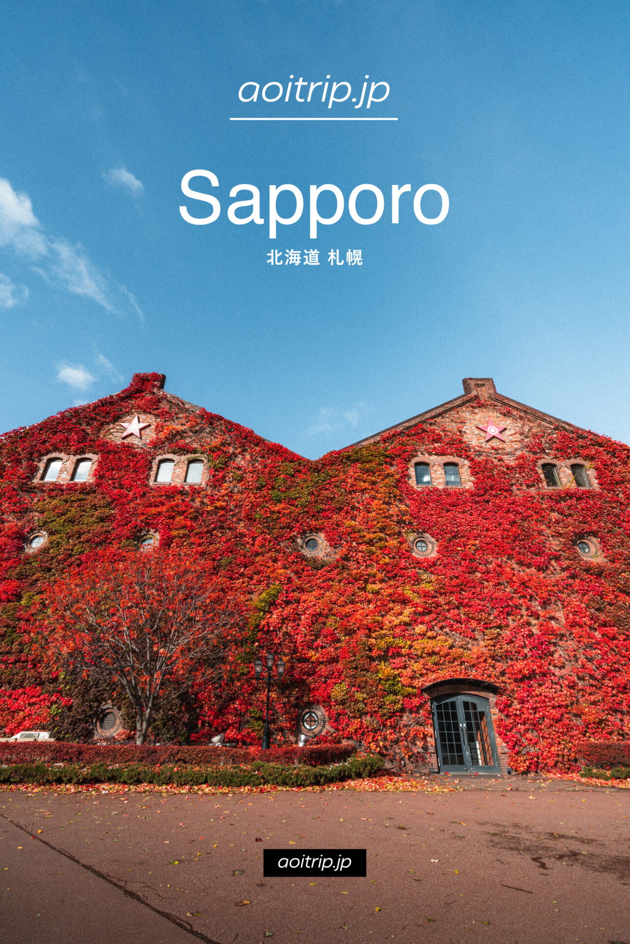 北海道 札幌旅行のインデックス Exploring Sapporo, Hokkaido Travel Guide