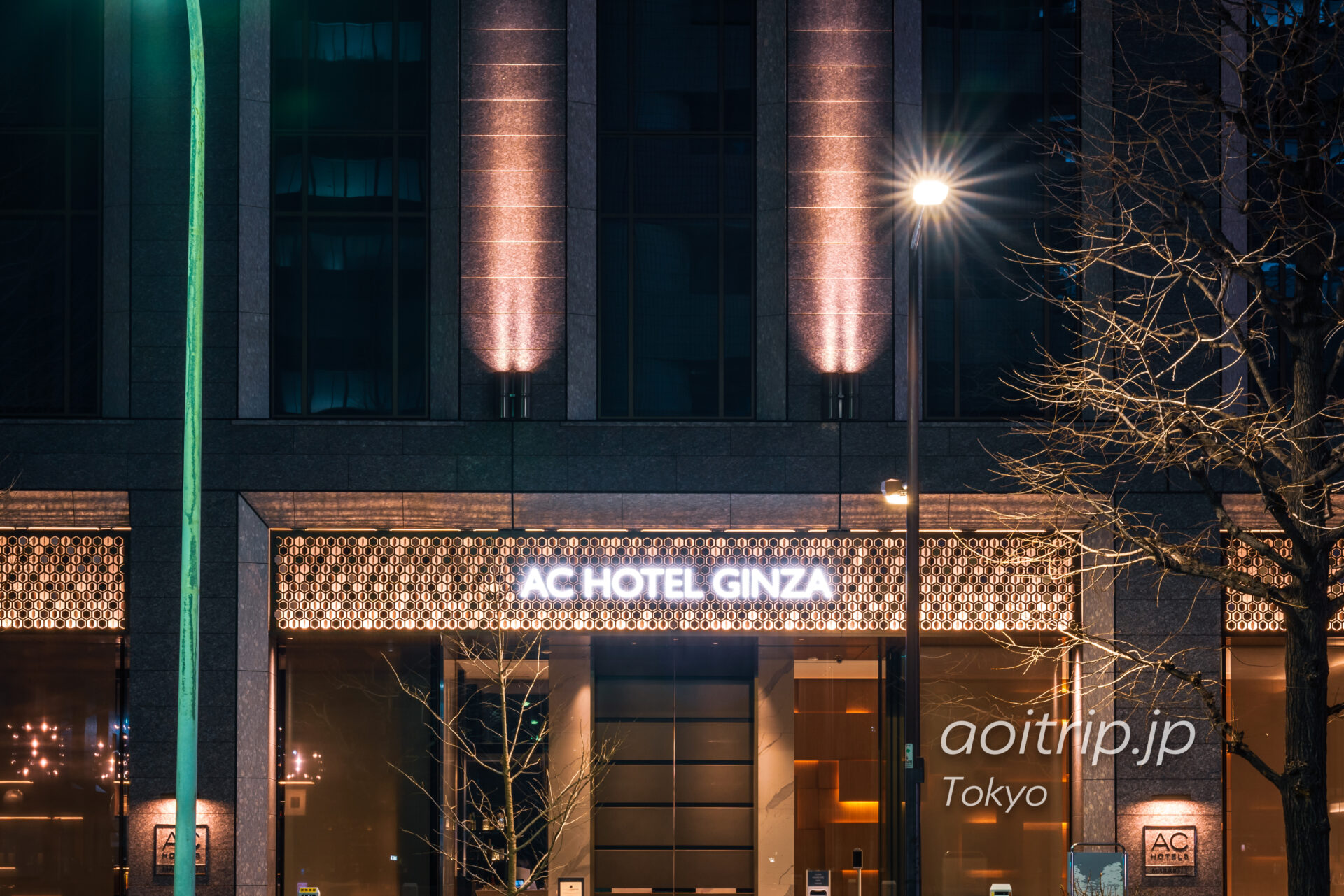 ACホテル東京銀座 宿泊記｜AC Hotel Tokyo Ginza | あおいとりっぷ