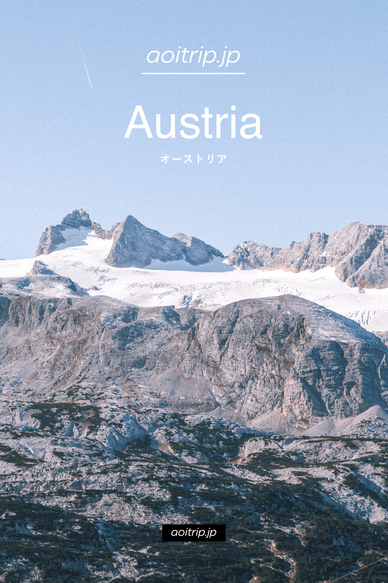 オーストリア観光・旅行記 Austria Travel Guide