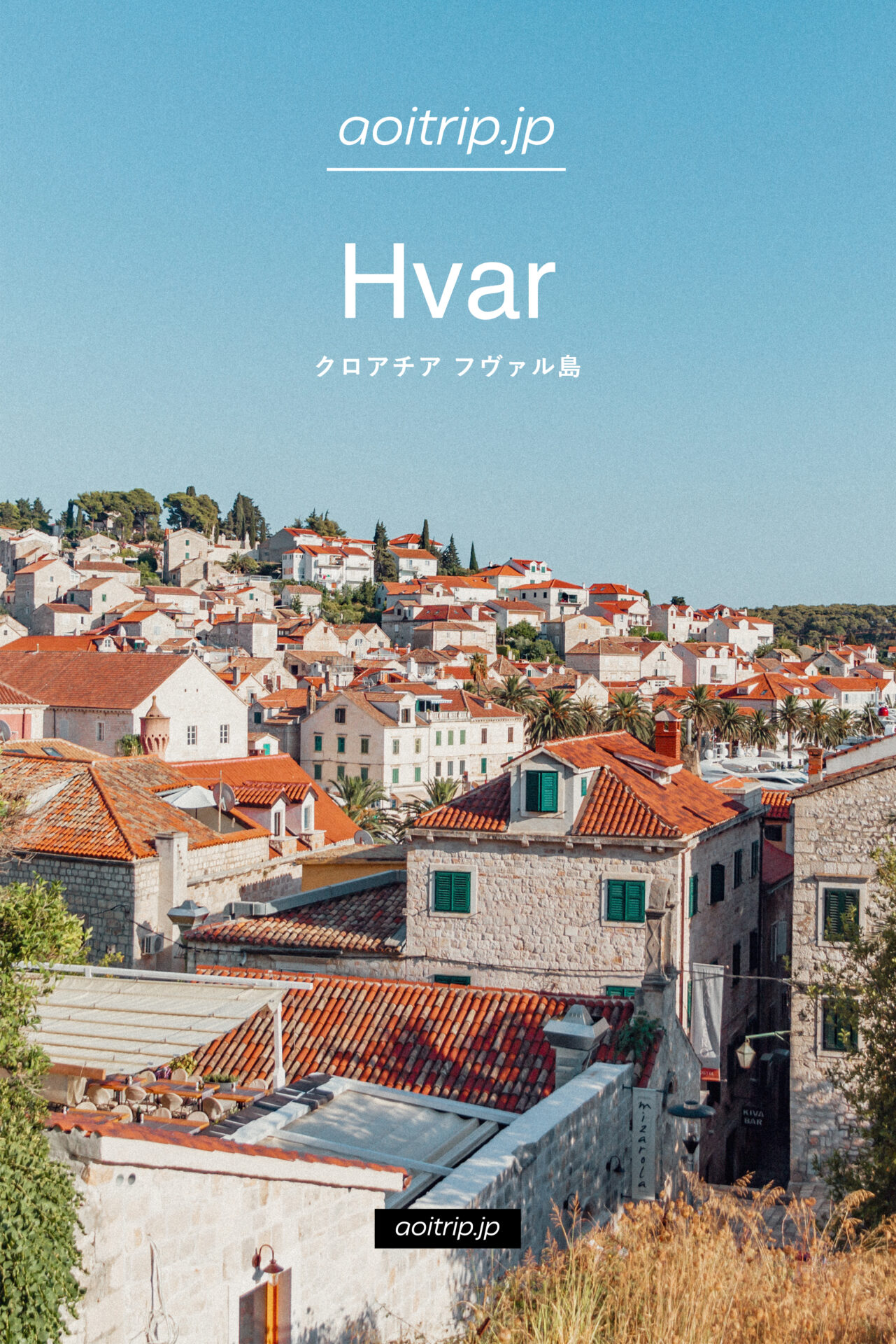 クロアチア フヴァル島観光の見どころ Hvar, Croatia