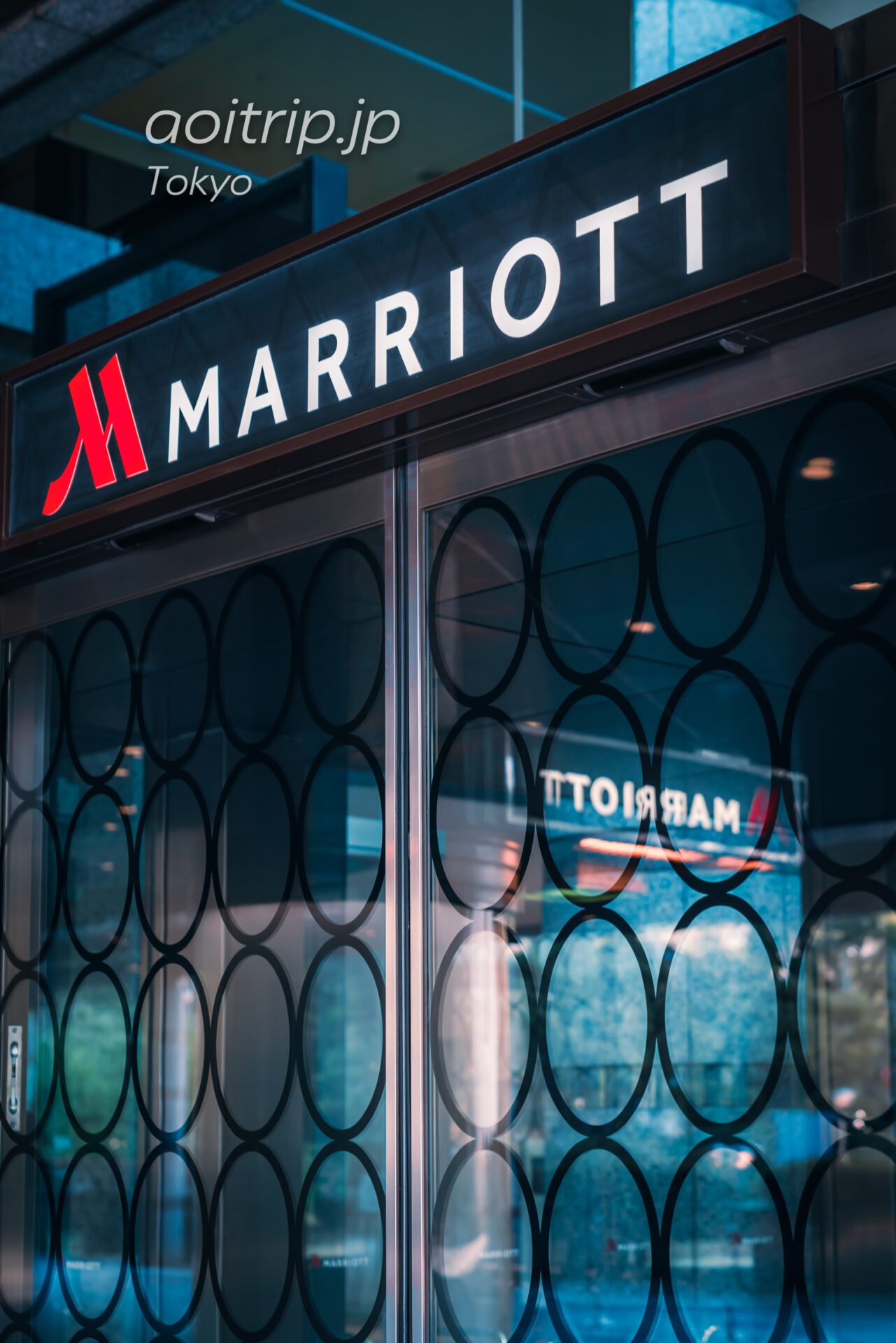 東京マリオットホテル Tokyo Marriott Hotel