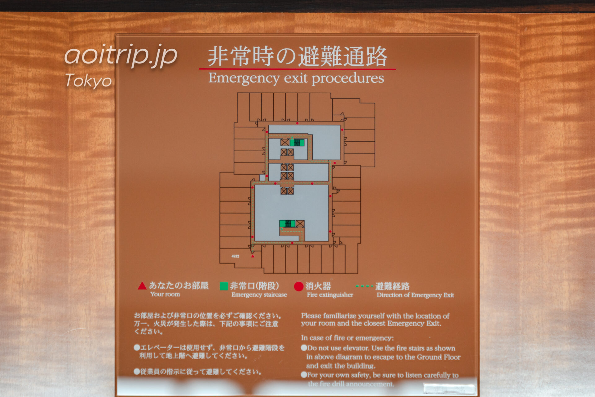 ザ リッツ カールトン東京のフラマップ
