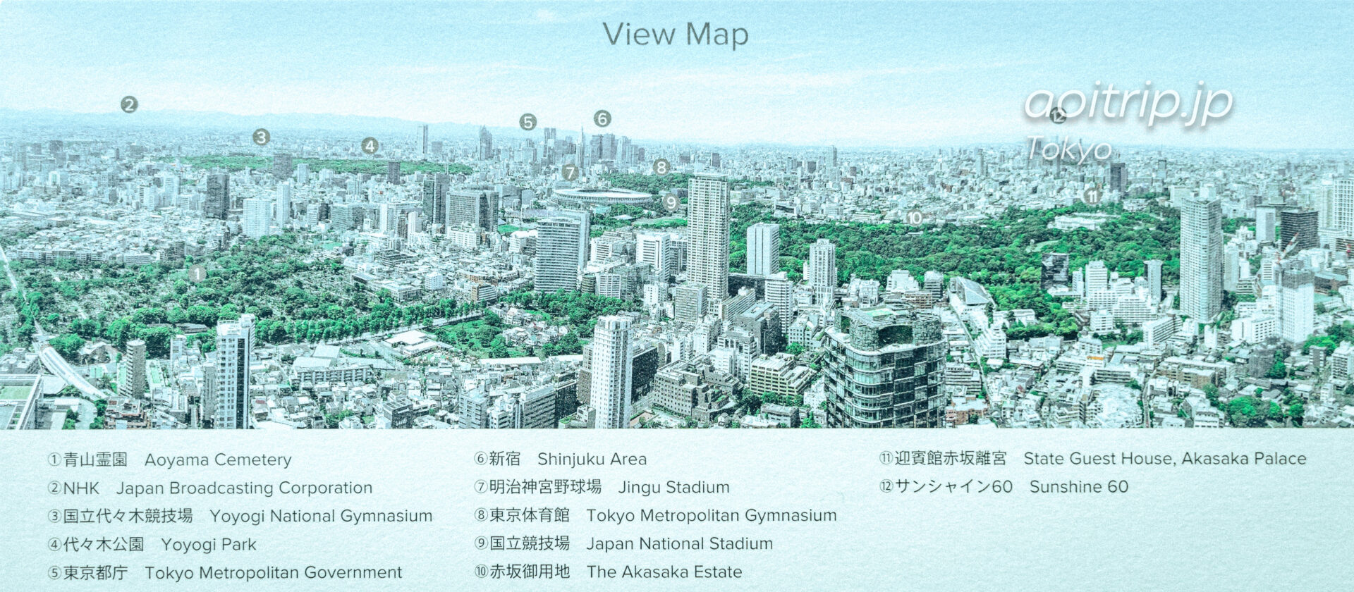 ザ リッツカールトン東京からの眺望 View Map