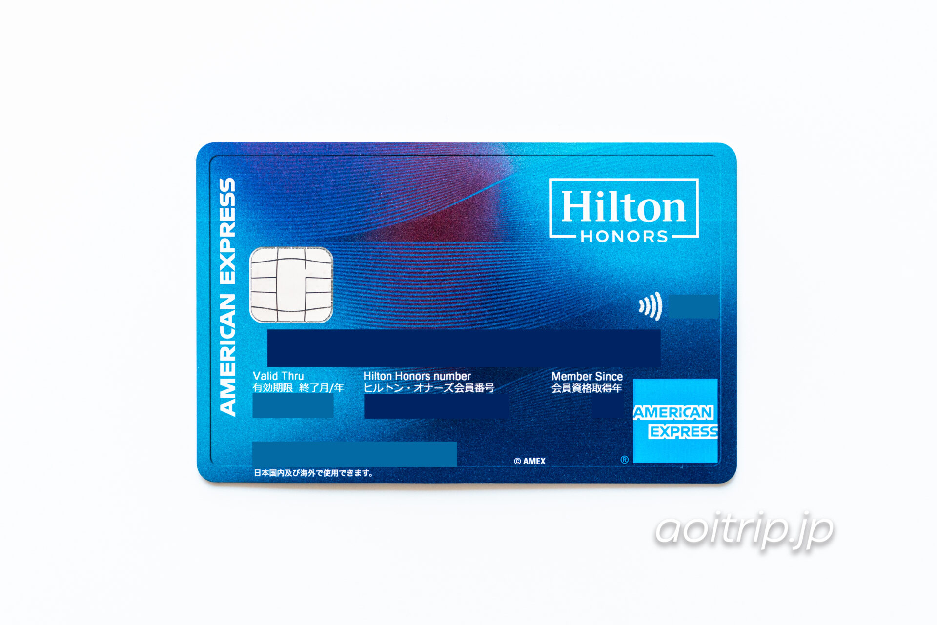 ヒルトン オナーズ アメックスカード｜Hilton Honors American Express Card