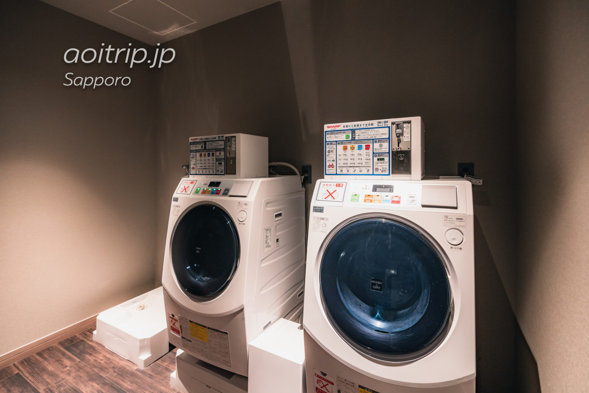札幌グランベルホテルの洗濯乾燥機