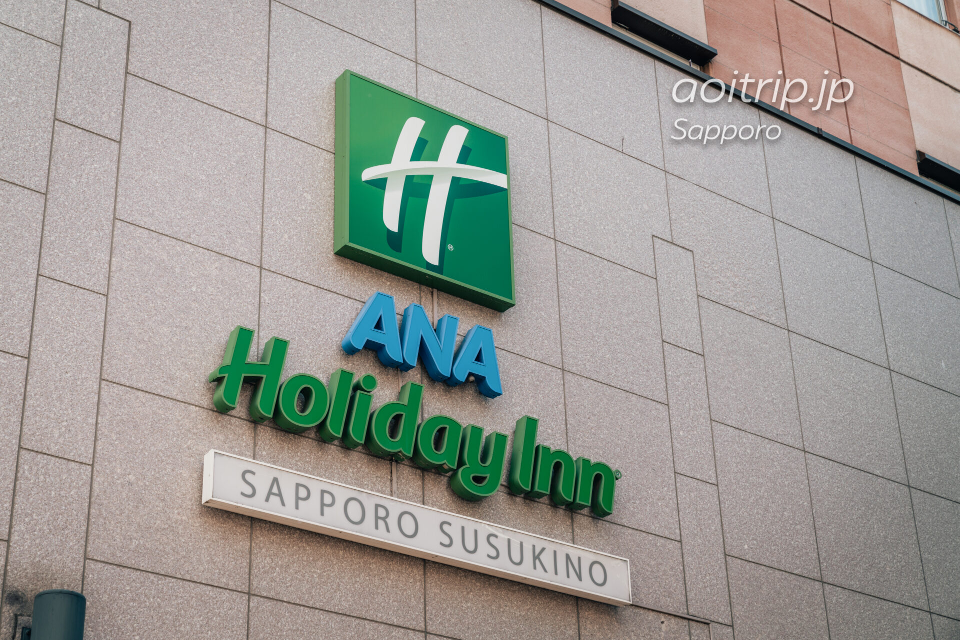 ANAホリデイイン札幌すすきの ANA Holiday Inn Sapporo Susukino