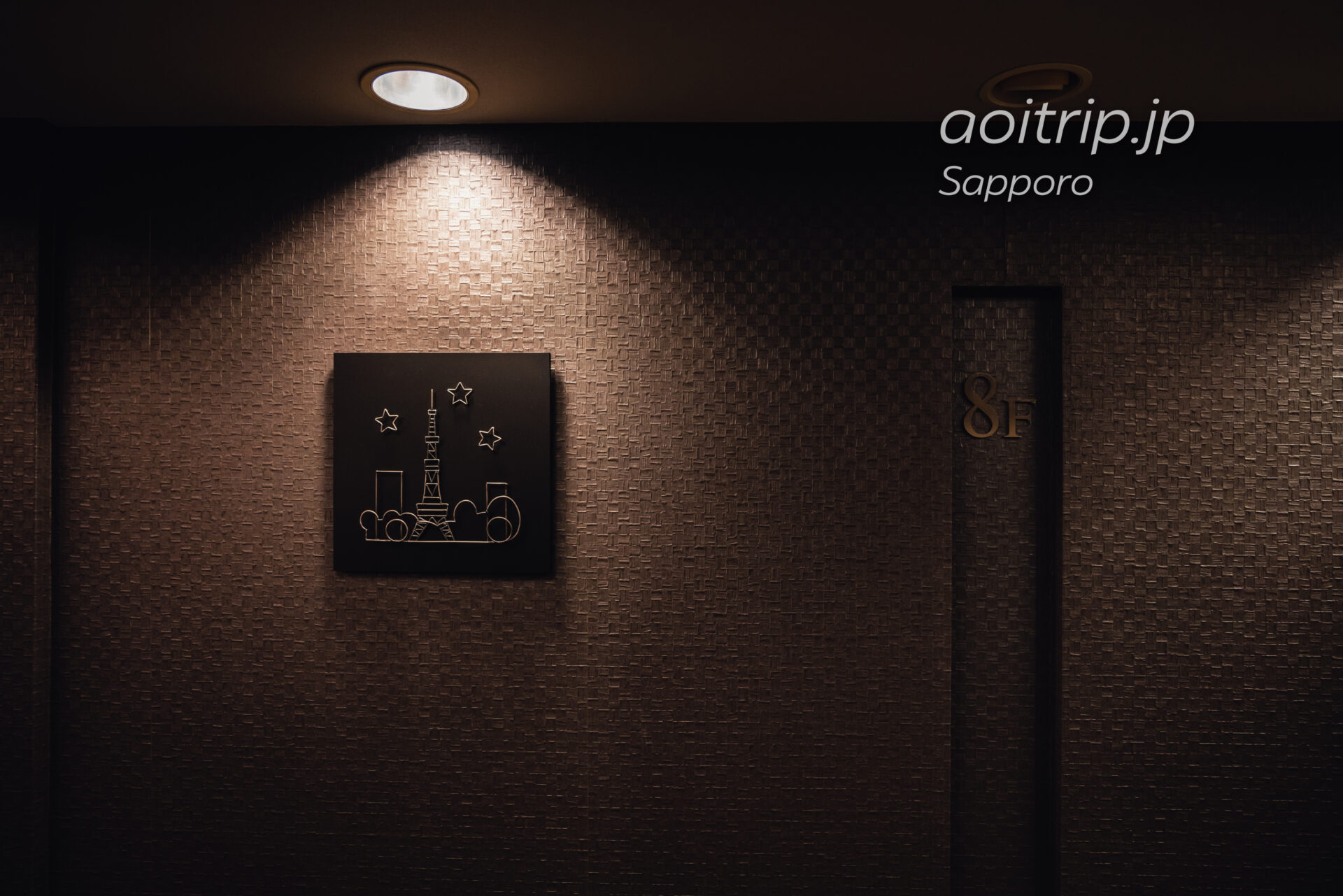 ANAホリデイイン札幌すすきの 宿泊記｜ANA Holiday Inn Sapporo Susukino