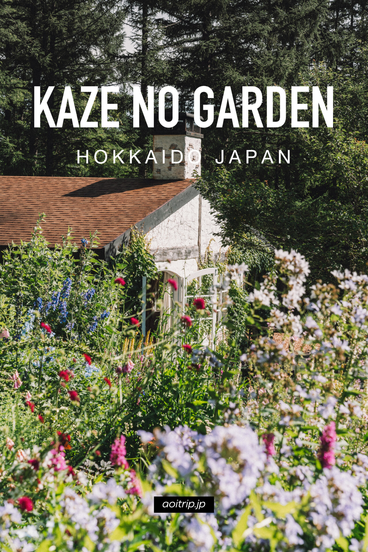 風のガーデン Kaze no Garden, Furano