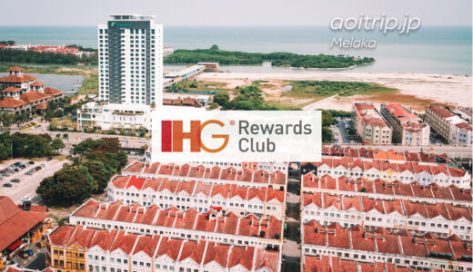 マレーシアのIHG系列ホテル一覧｜IHG Hotels in Malaysia