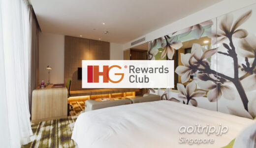 シンガポールのIHG系列ホテル一覧｜IHG Hotels in Singapore