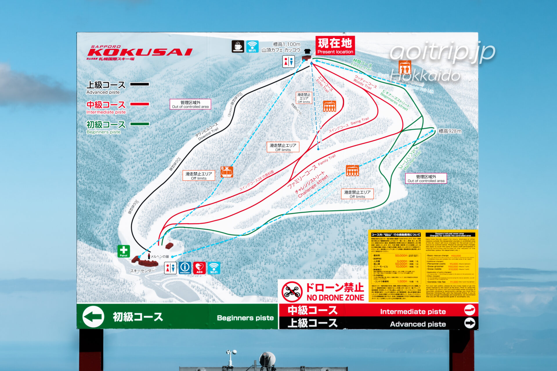 札幌国際スキー場のゲレンデマップ