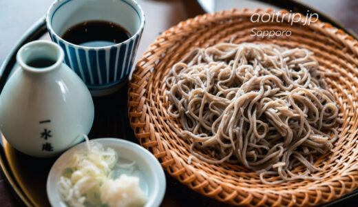 新そばが美味しい、札幌で食べた蕎麦屋  Soba Noodles you must eat in Sapporo