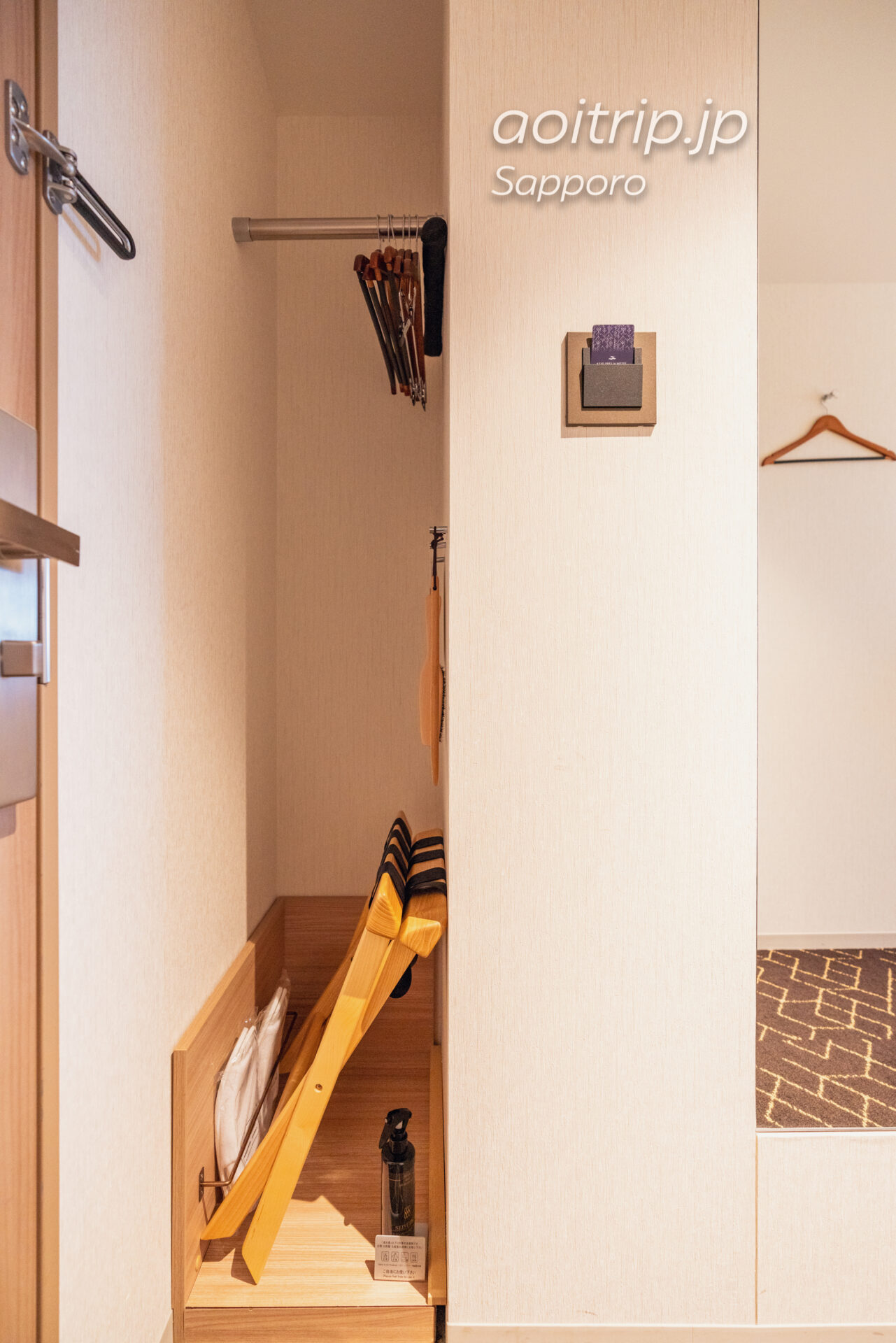 京王プレリアホテル札幌 コンフォートツインの客室 Comfort Twin Room