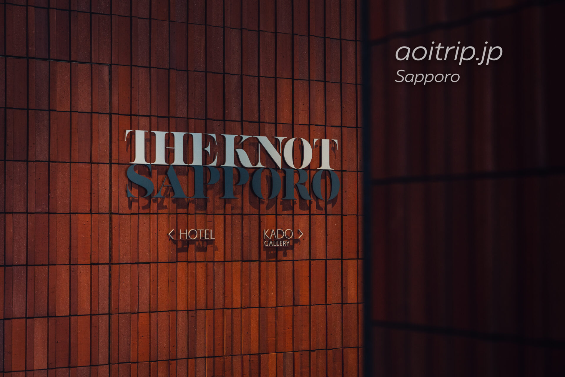ザ ノット札幌 宿泊記｜The Knot Sapporo