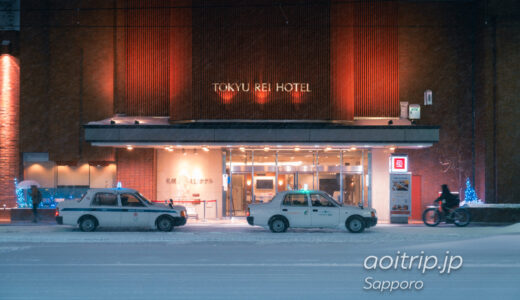 札幌 東急REIホテルの外観・エントランス