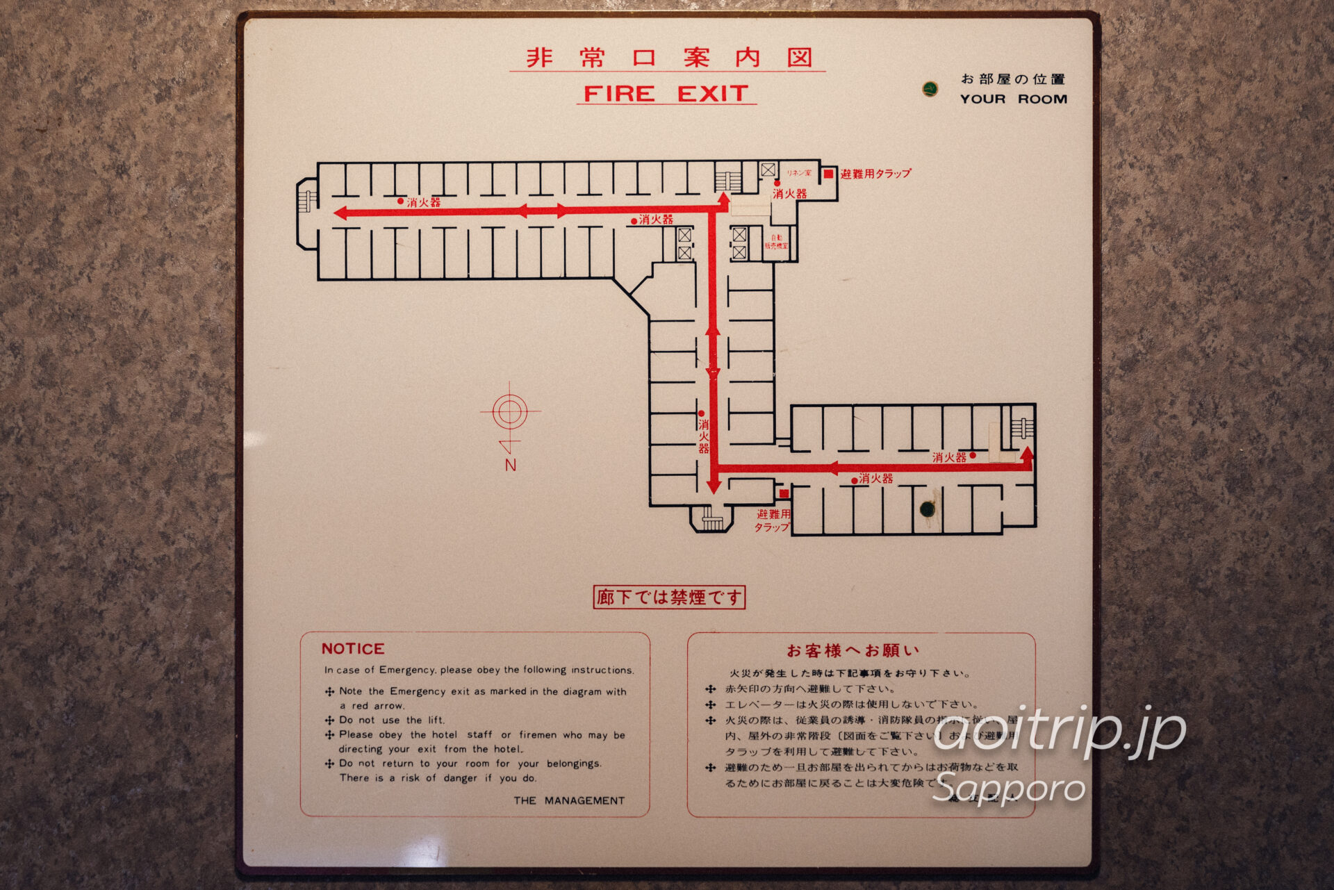 札幌 東急REIホテルの避難経路図
