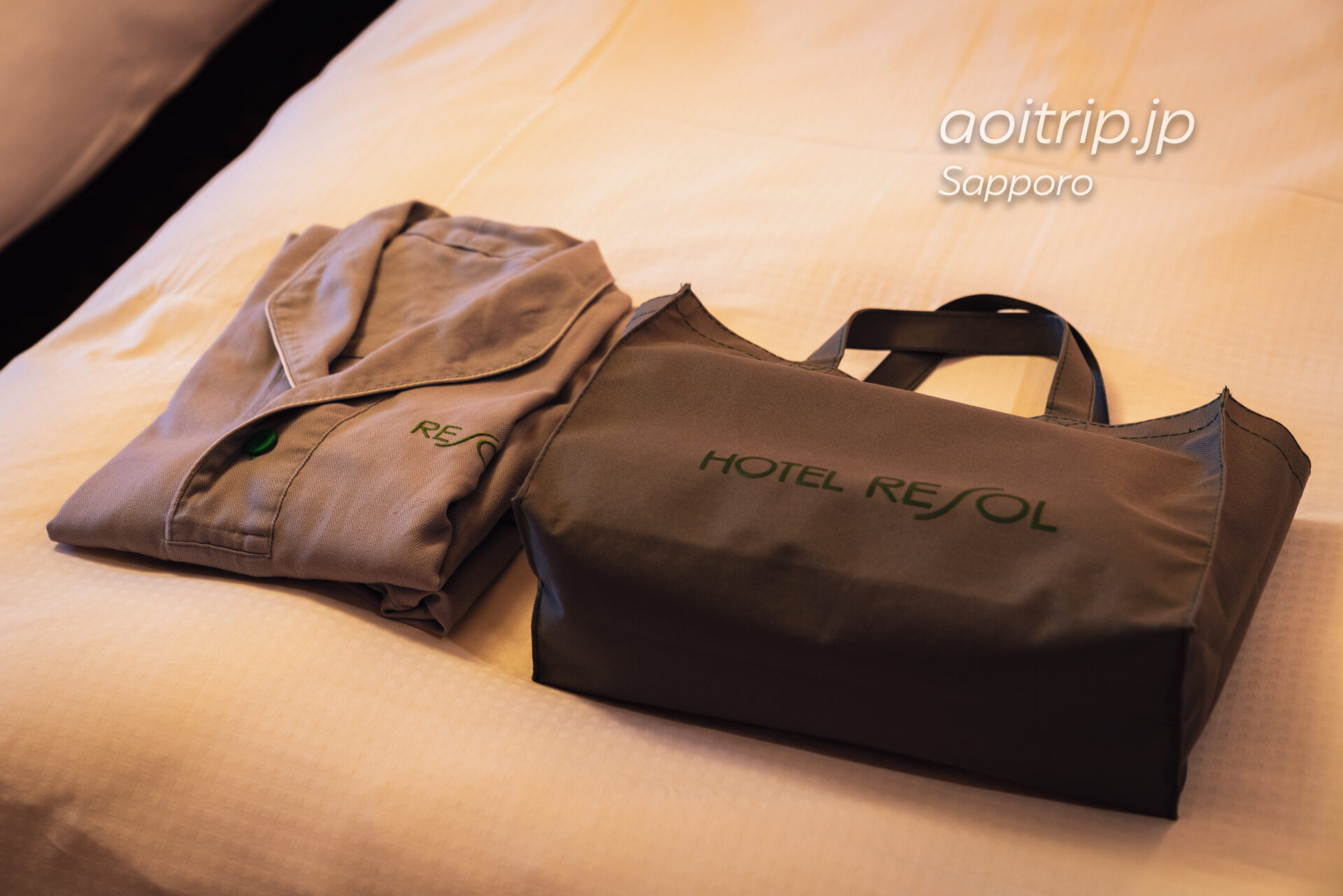 ホテルリソルトリニティ札幌 ルームウェアと大浴場へ持っていくバッグ