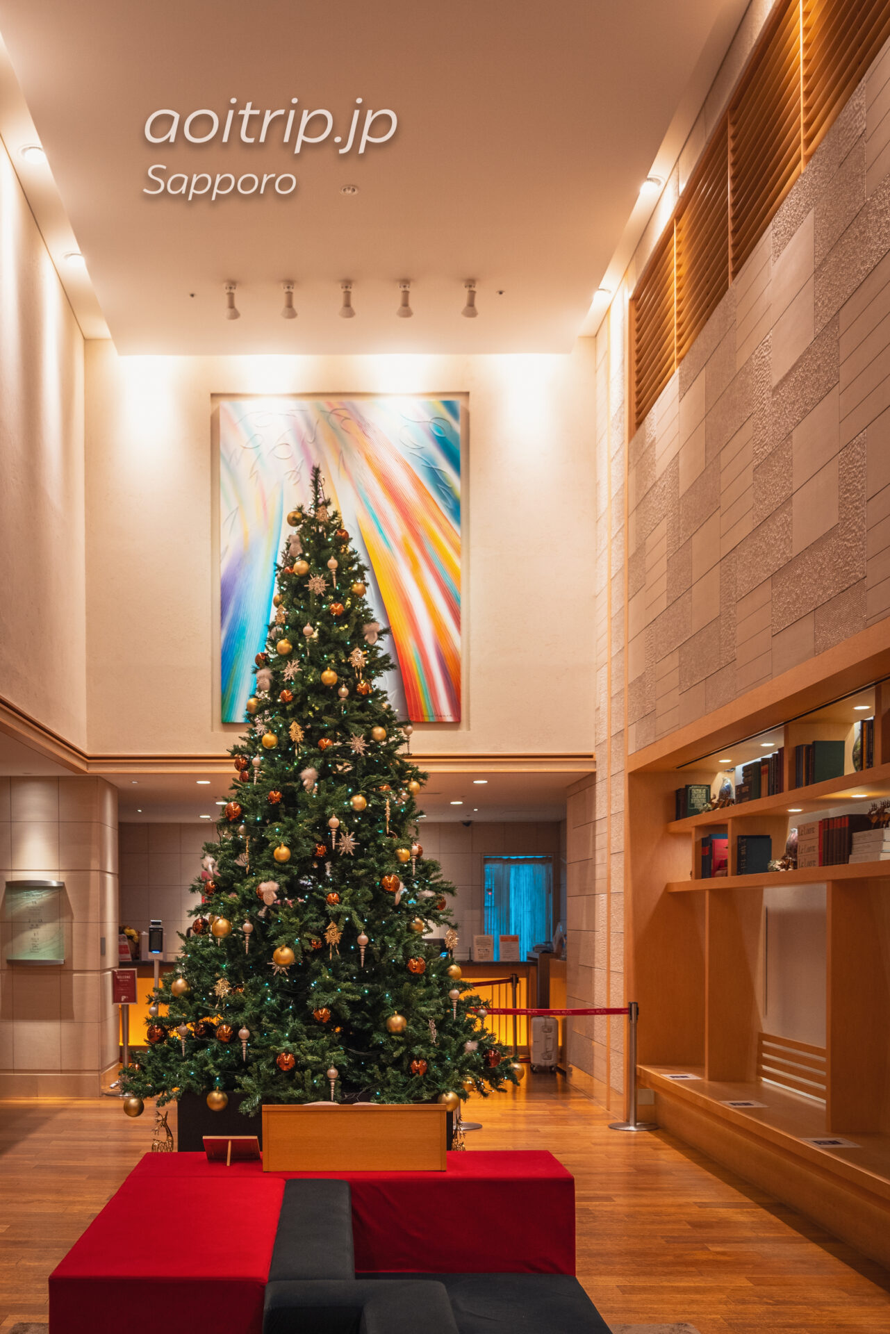 ホテルリソルトリニティ札幌のロビー クリスマスツリー